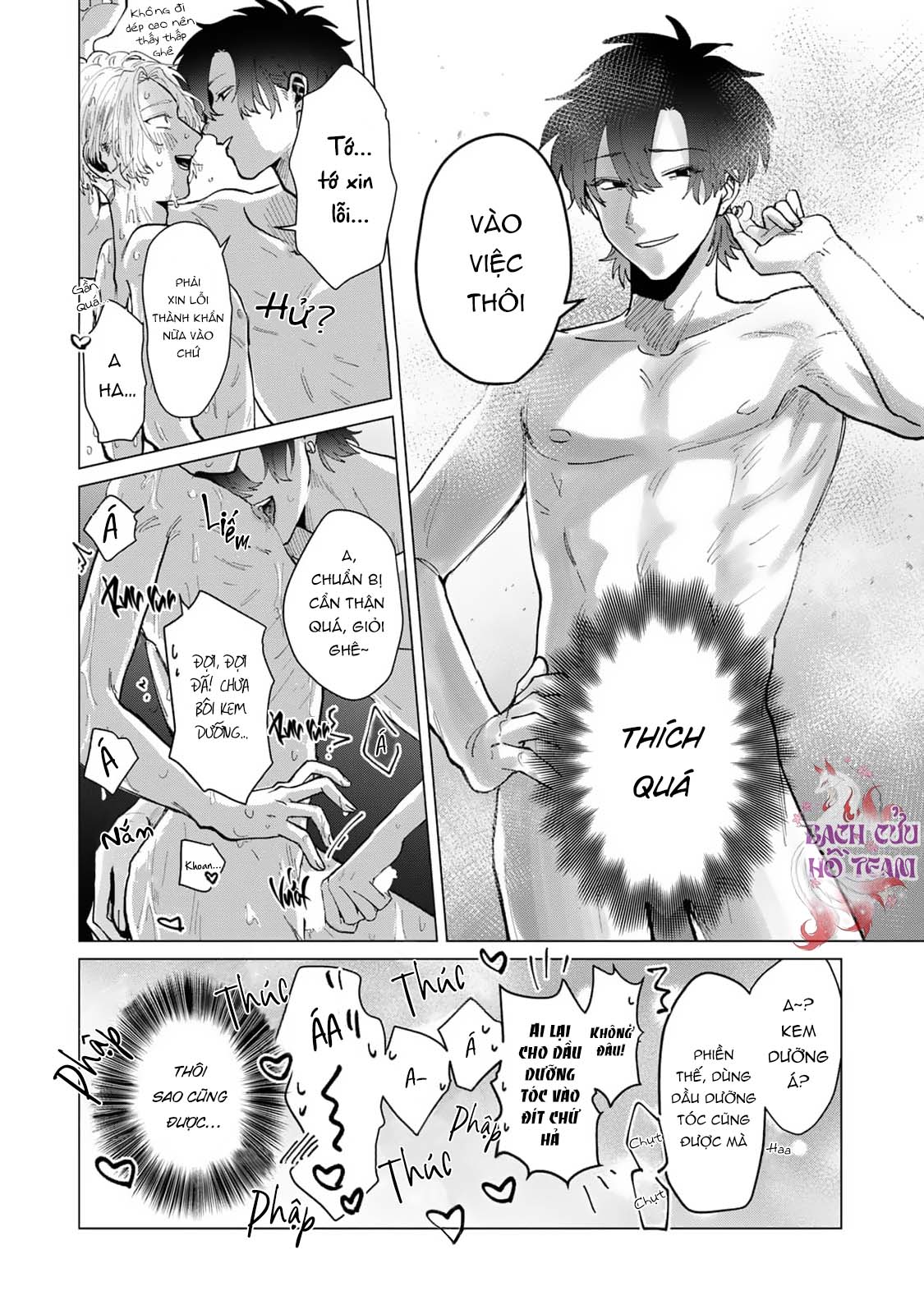 Chapter 673