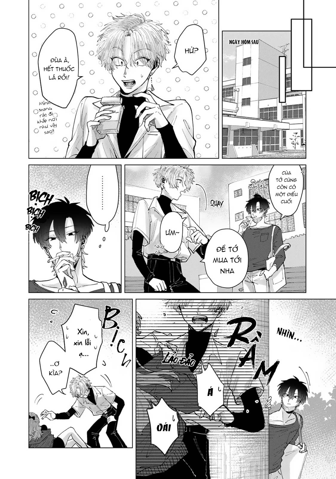 Chapter 673