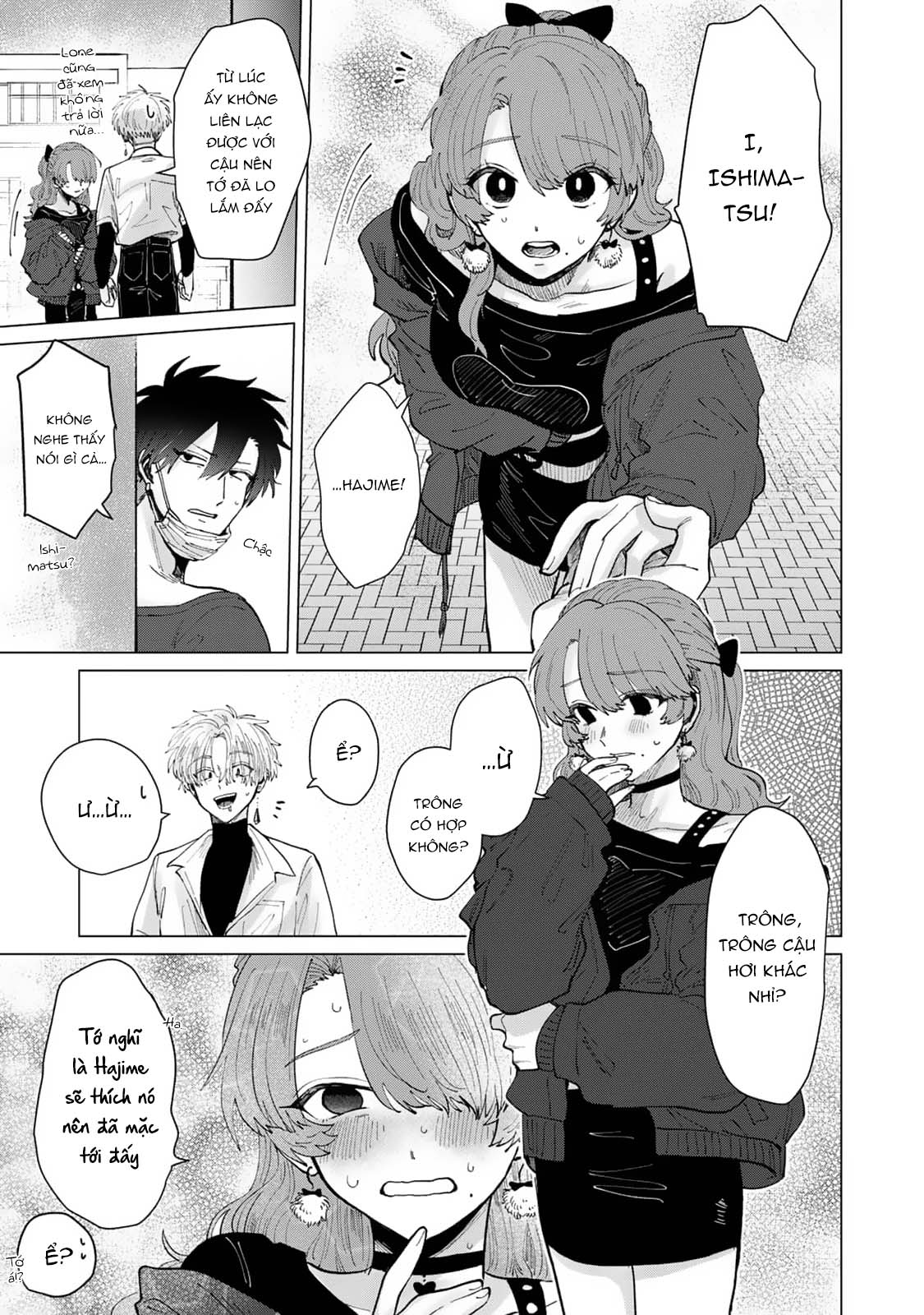 Chapter 673