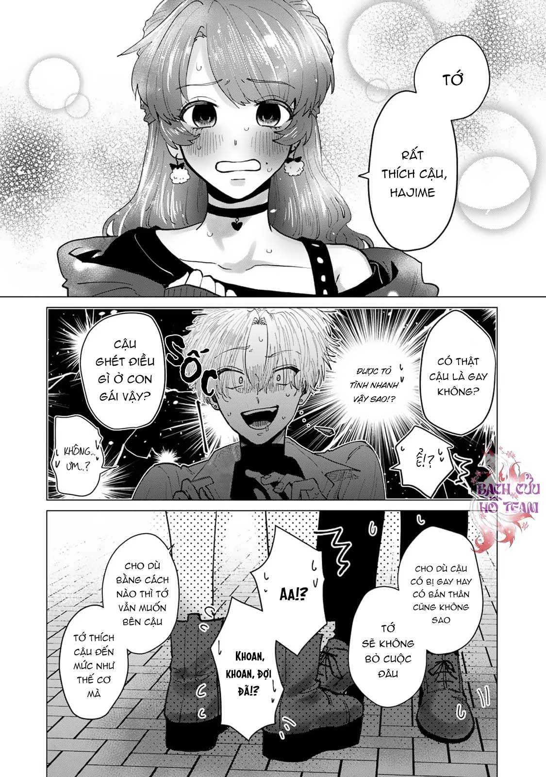 Chapter 673