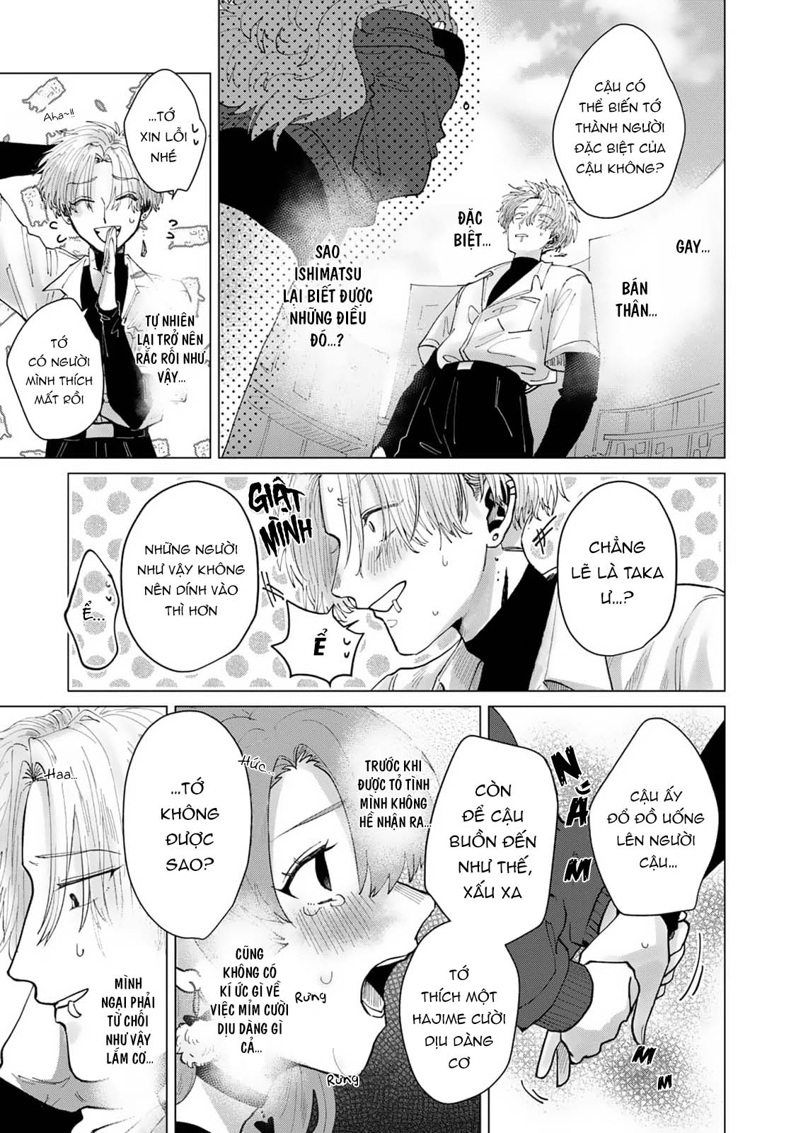 Chapter 673