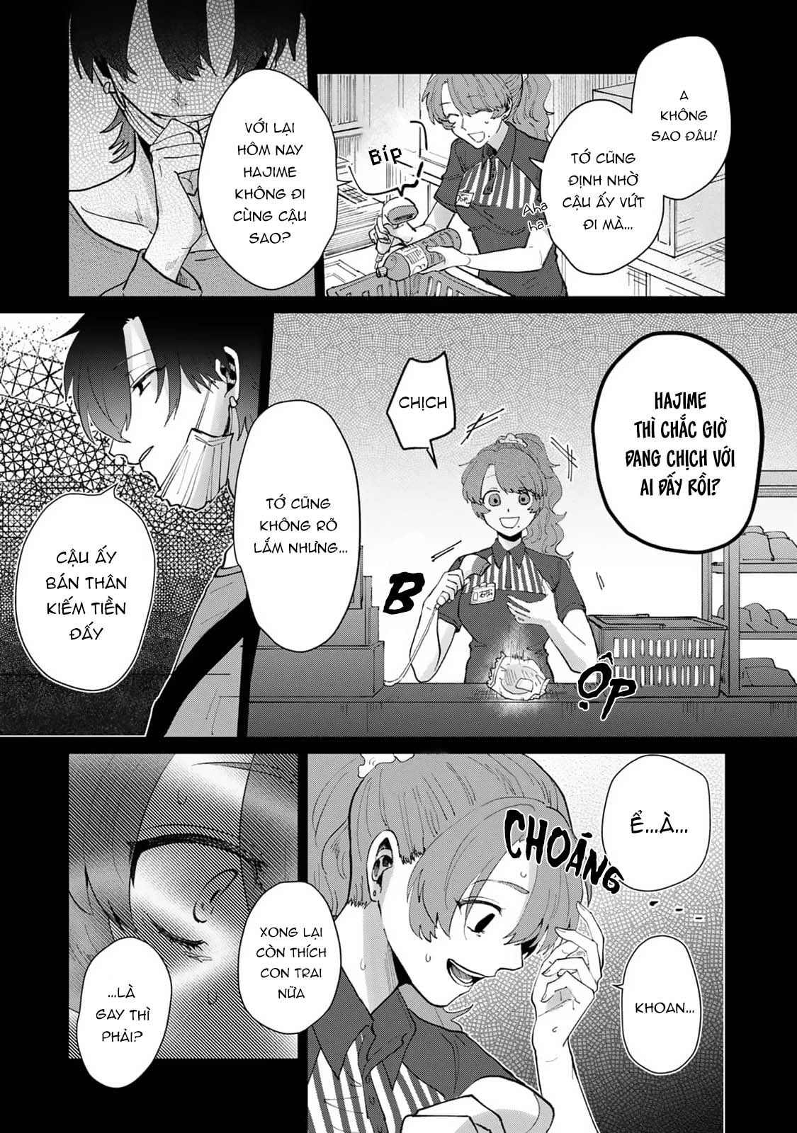 Chapter 673
