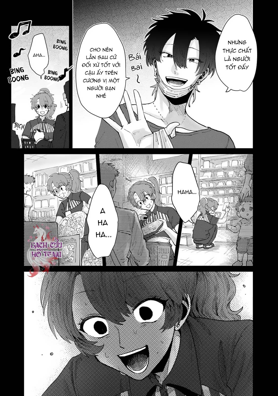 Chapter 673