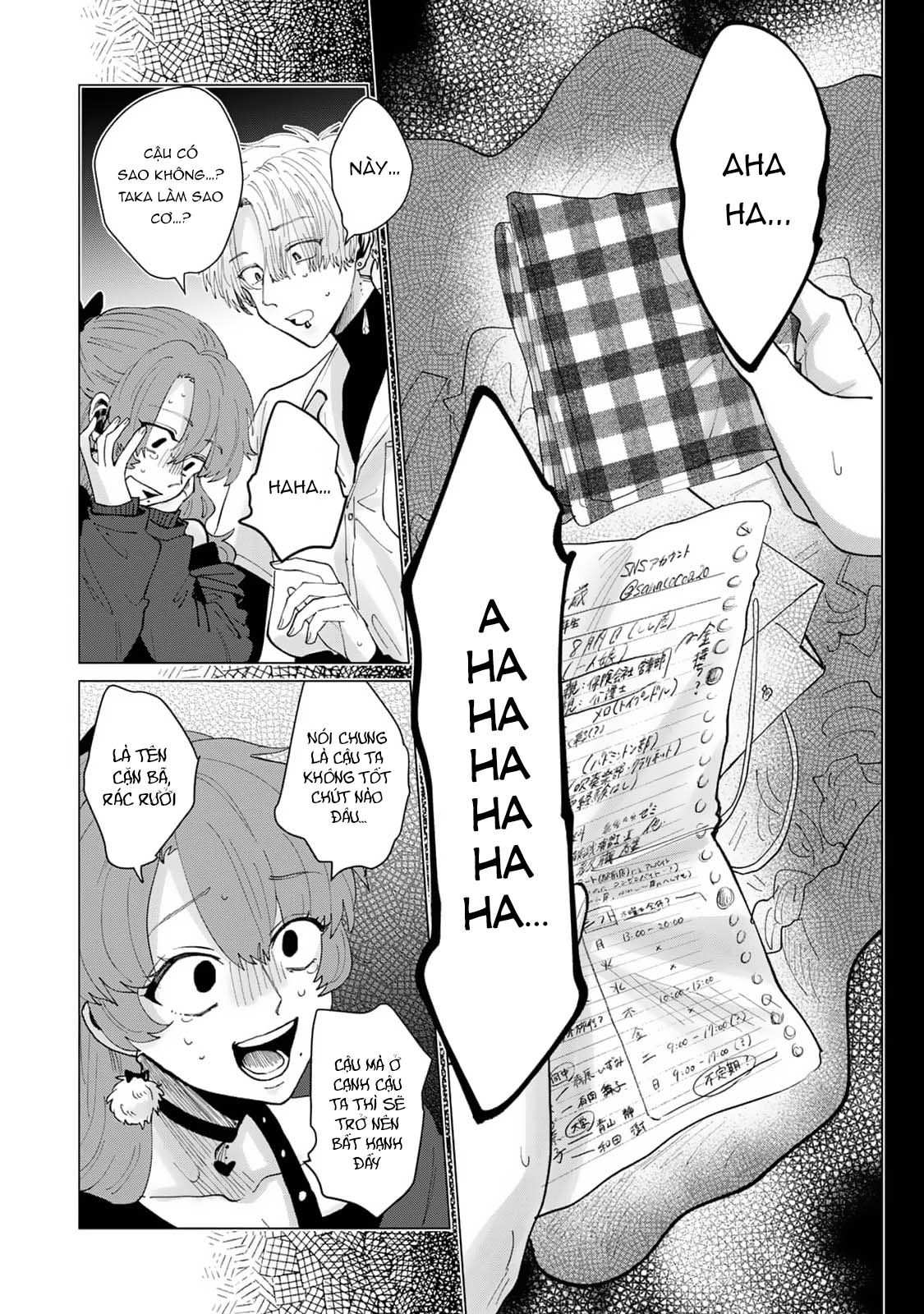 Chapter 673