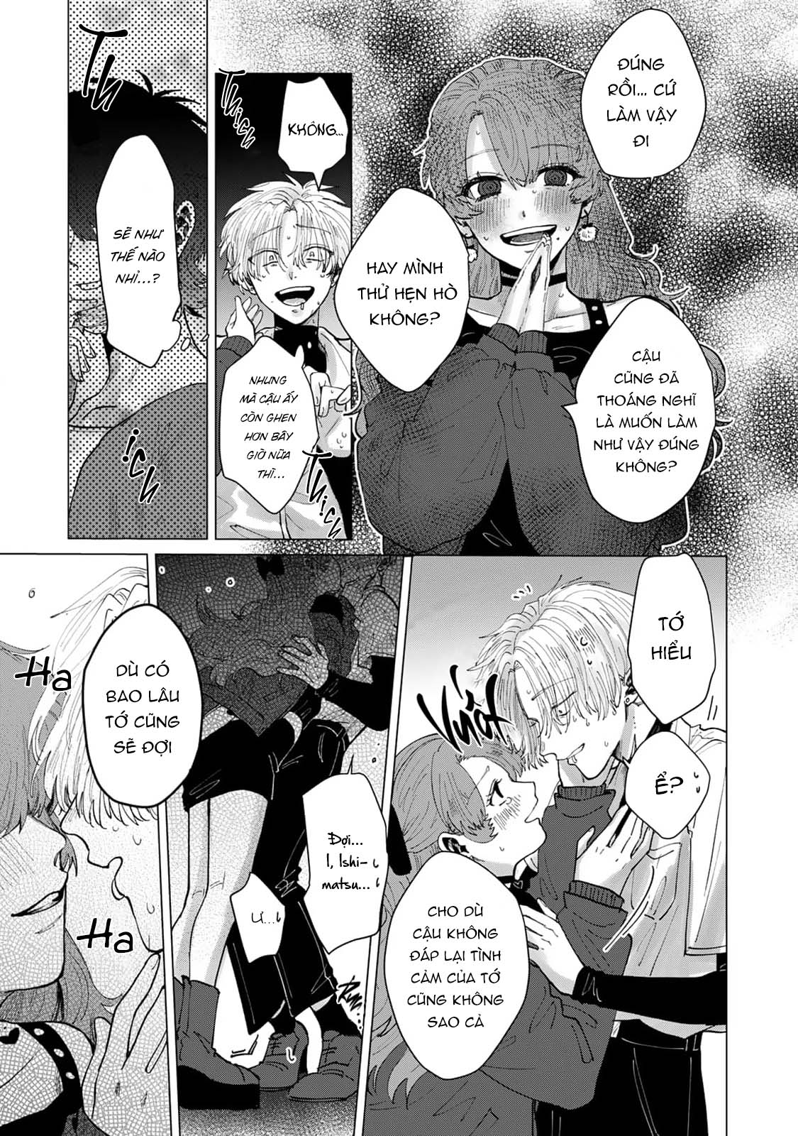 Chapter 673