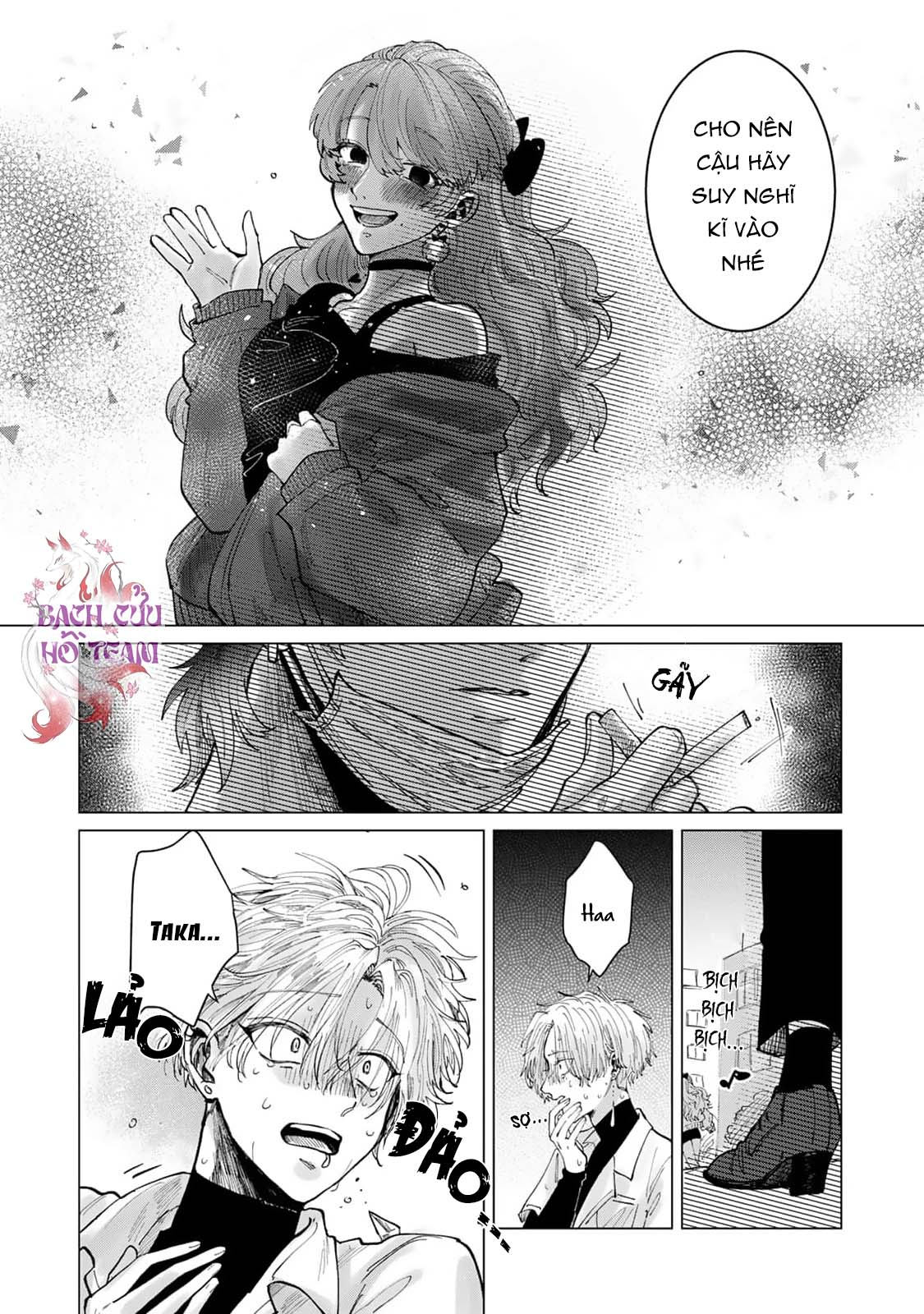 Chapter 673
