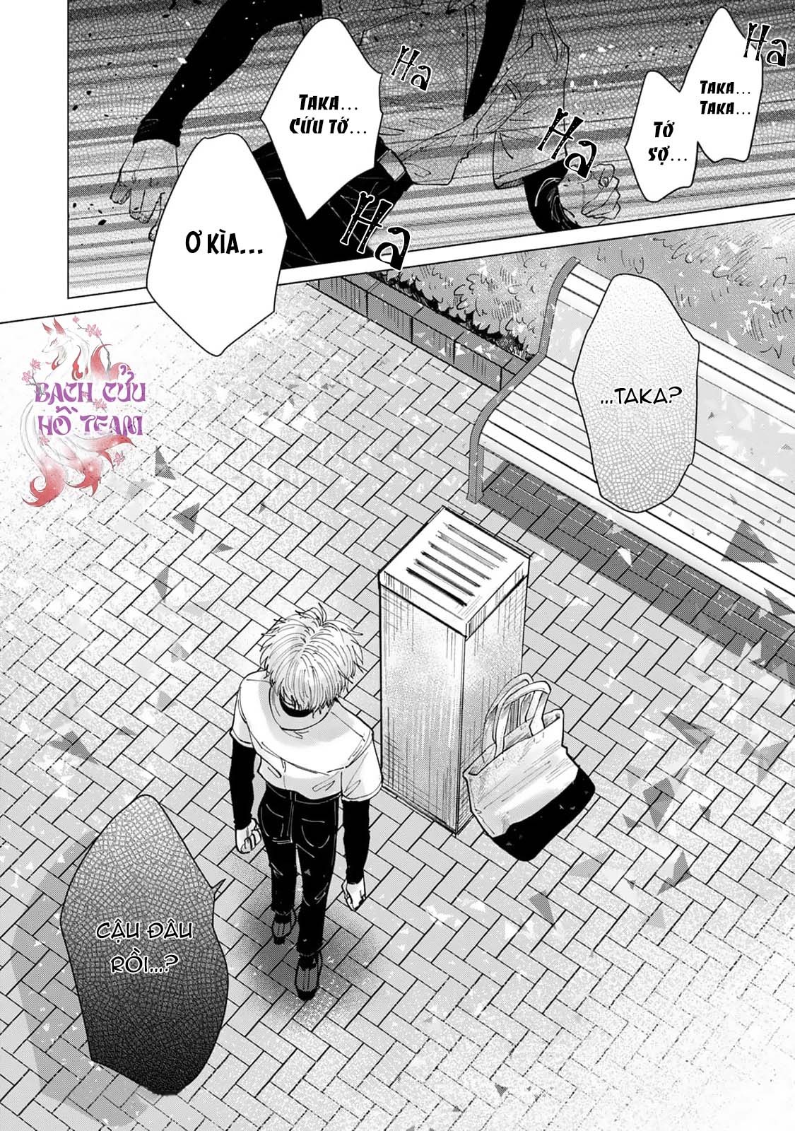 Chapter 673