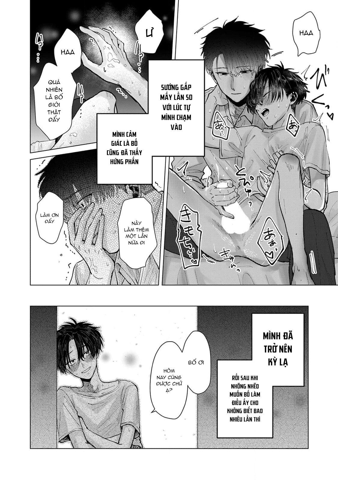 Chapter 674