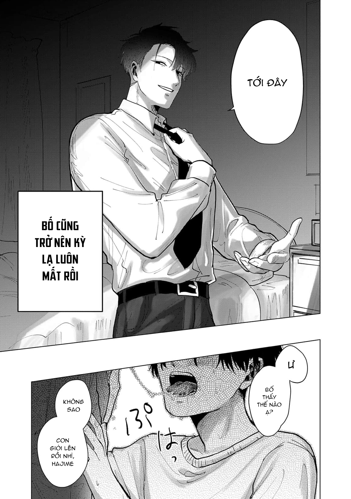 Chapter 674