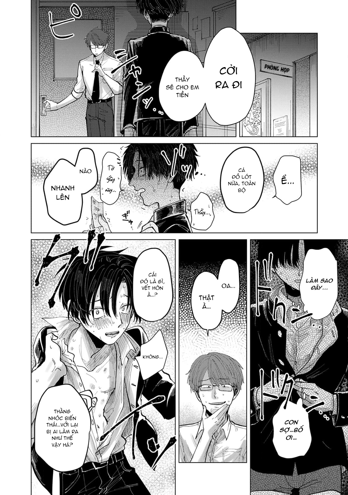 Chapter 674