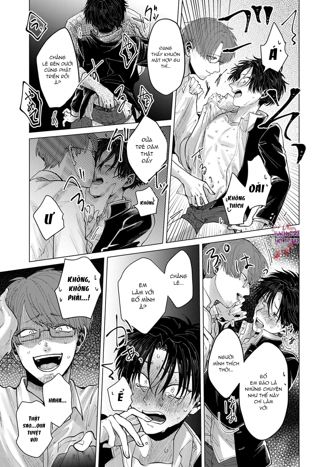 Chapter 674