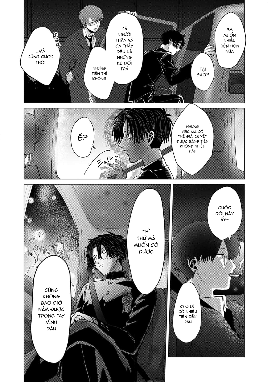 Chapter 674