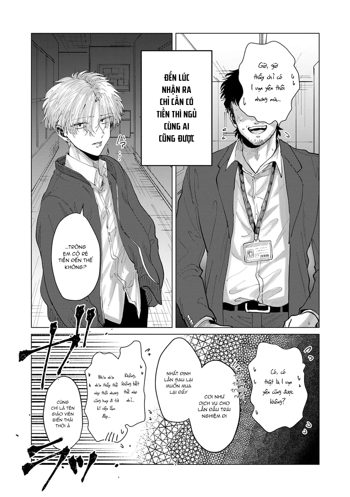 Chapter 674