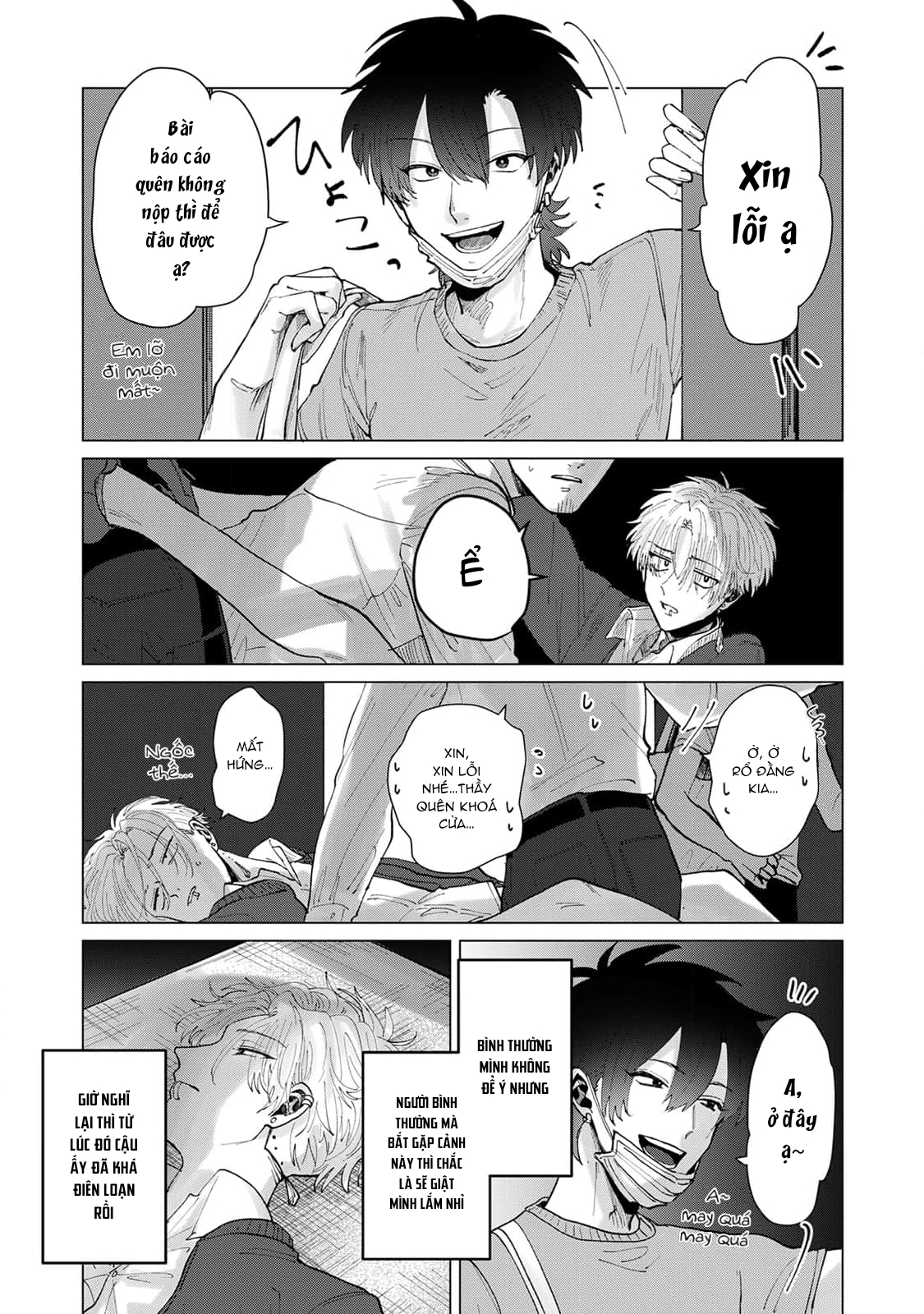 Chapter 674