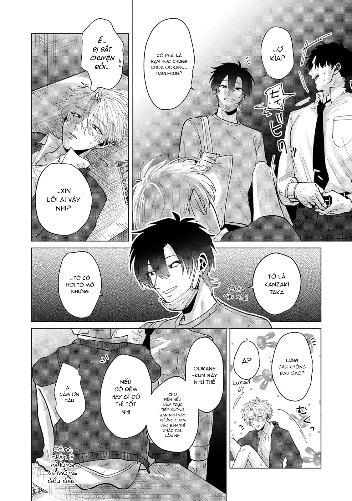 Chapter 674