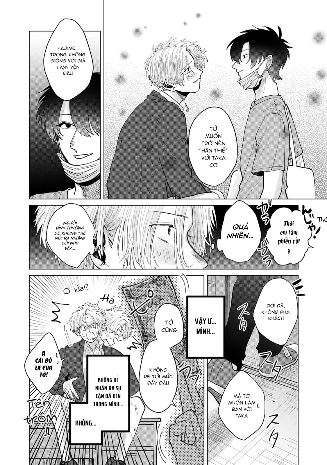 Chapter 674