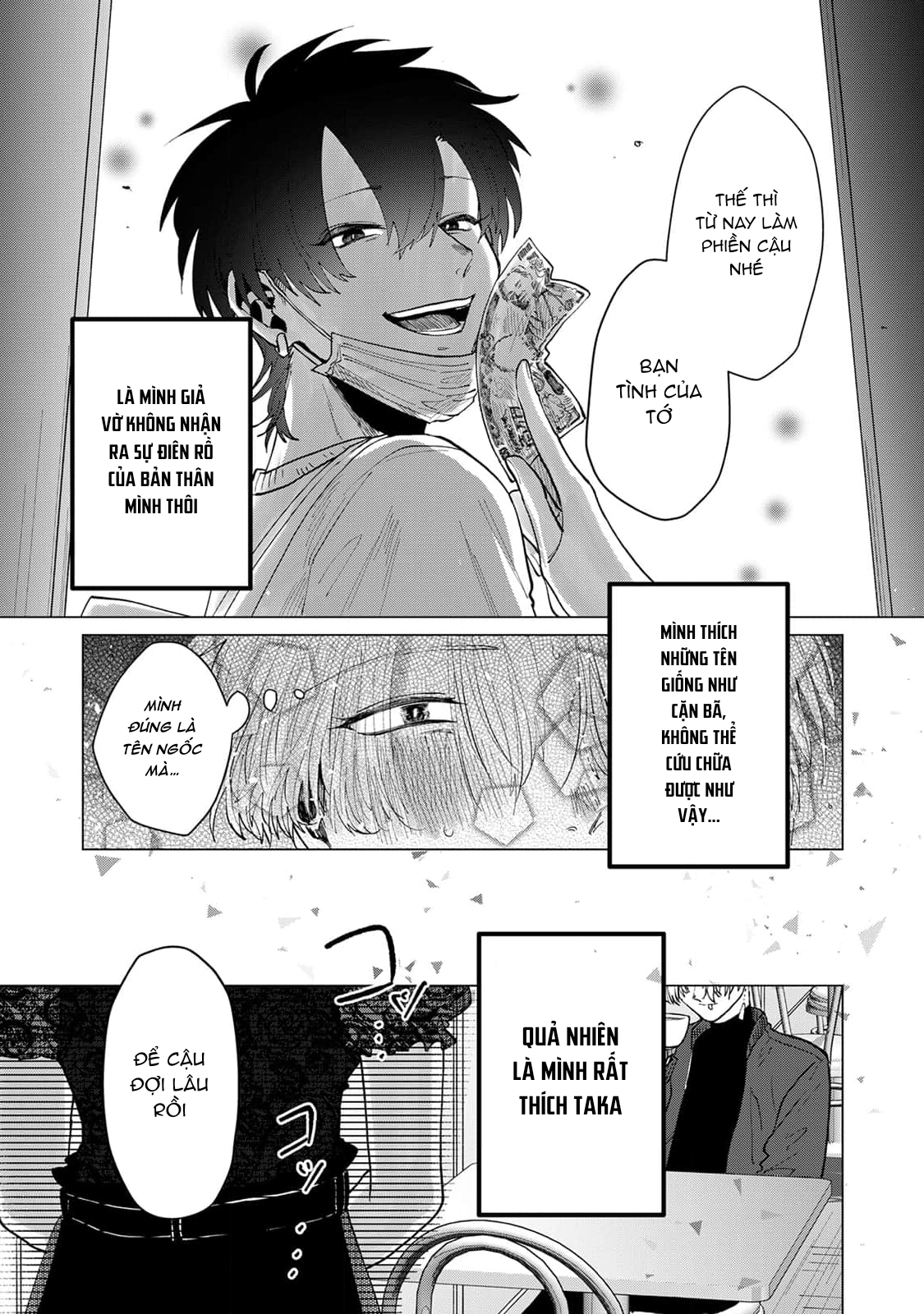 Chapter 674