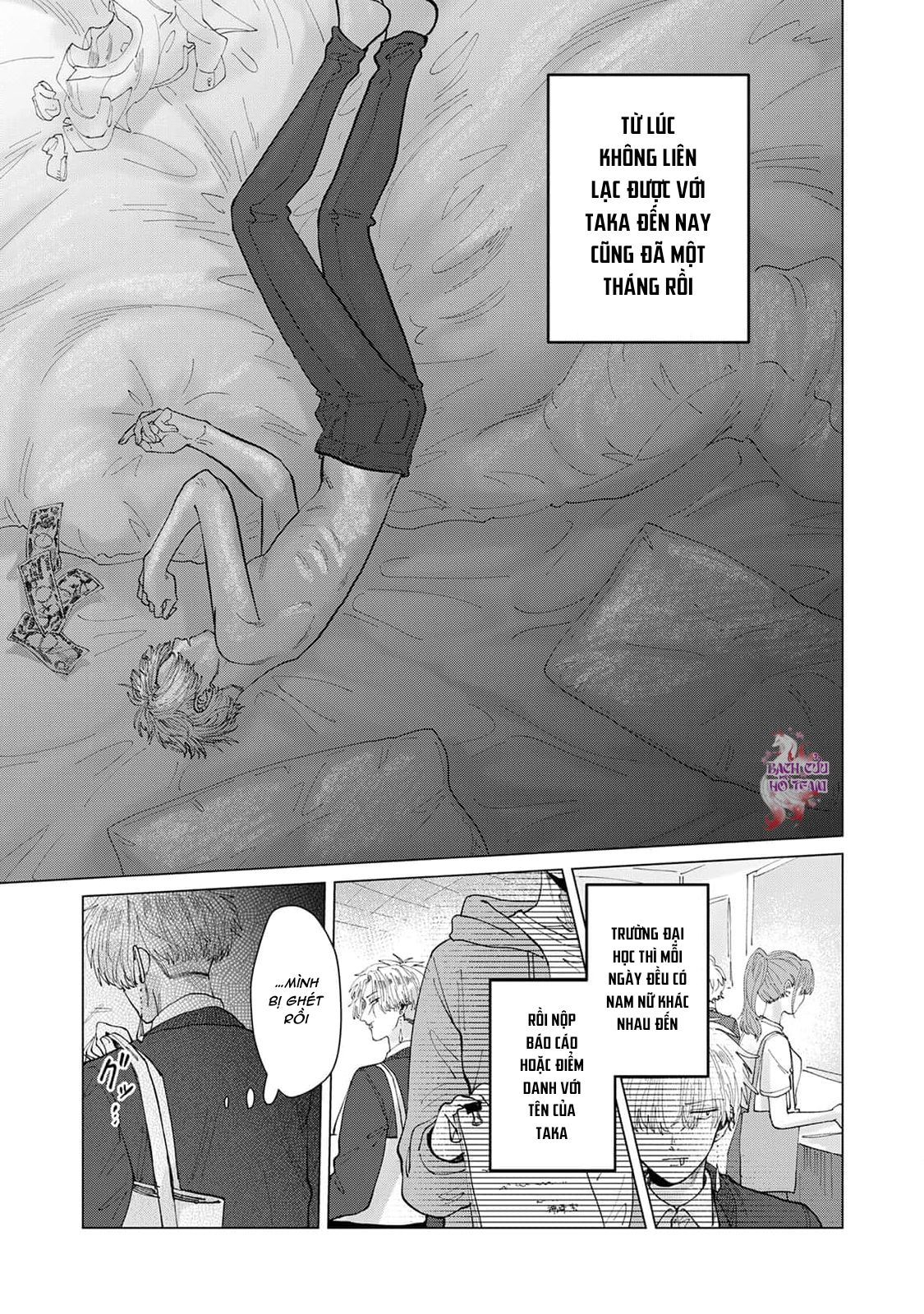 Chapter 674