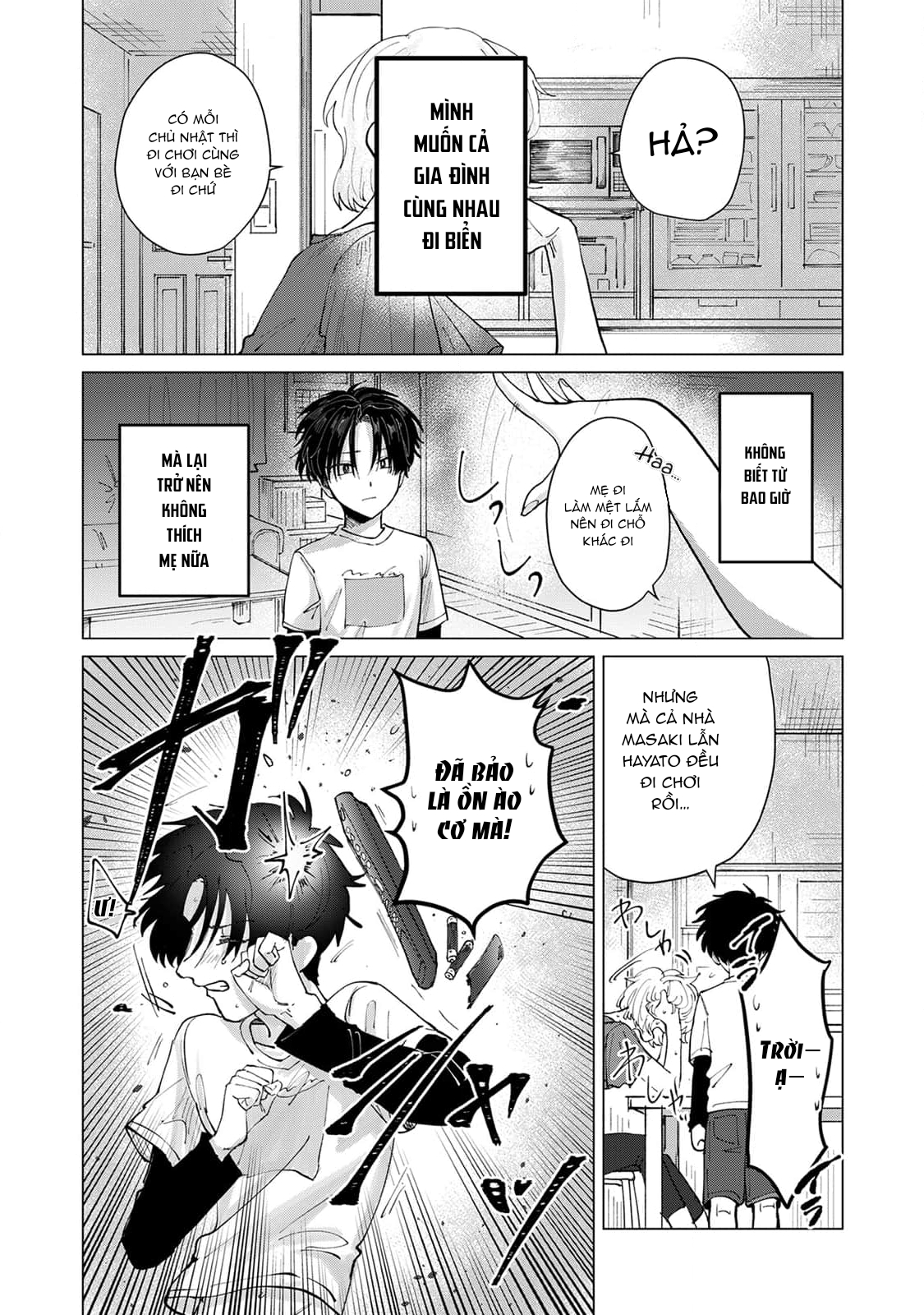 Chapter 674
