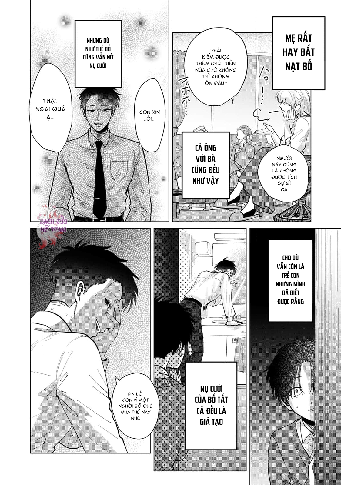 Chapter 674