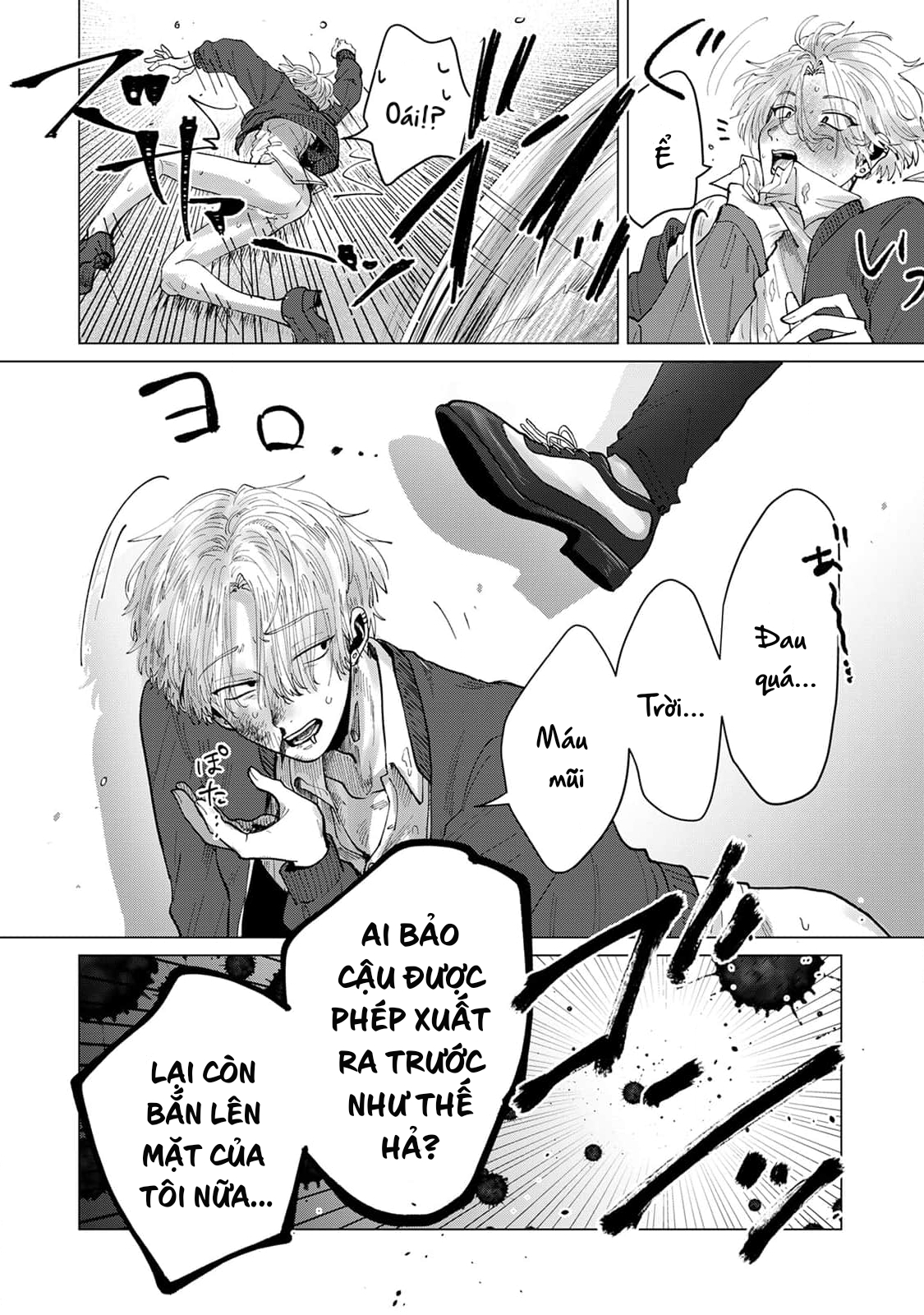 Chapter 672
