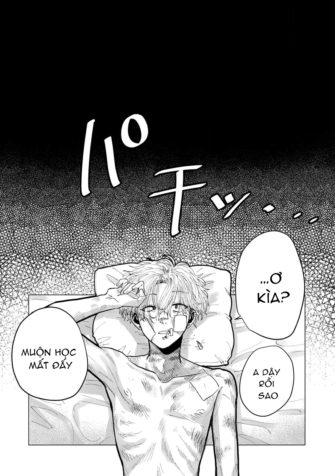 Chapter 672
