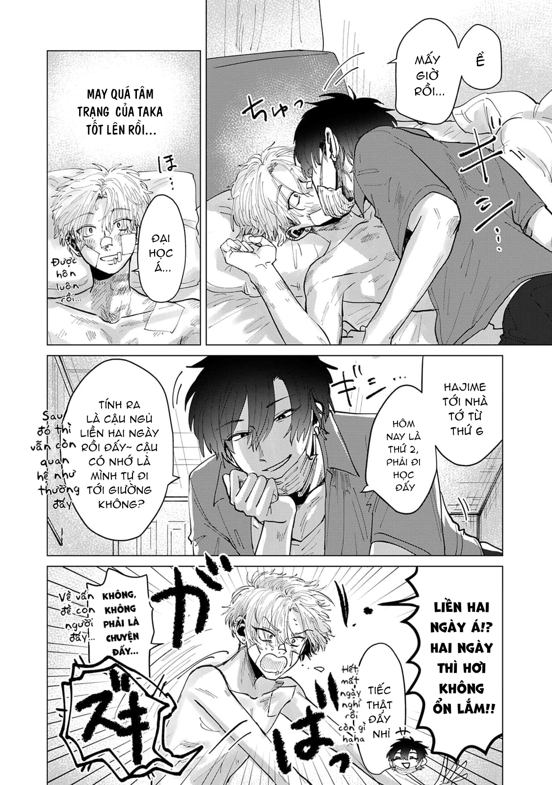 Chapter 672
