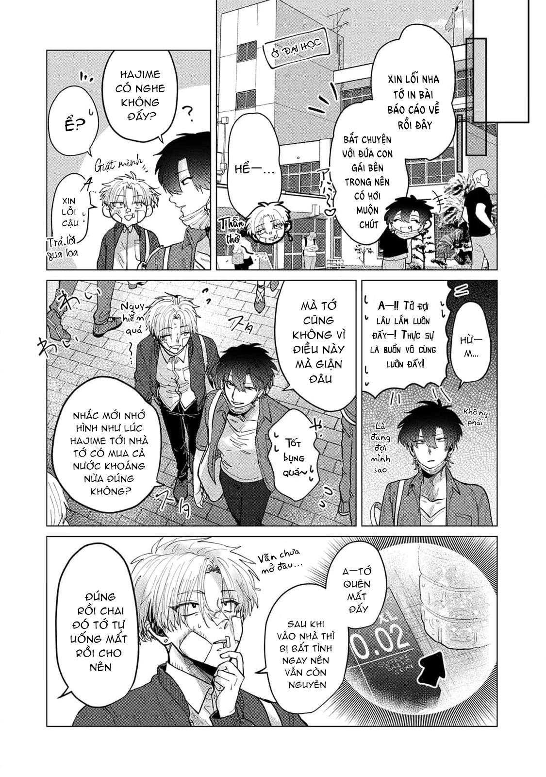 Chapter 672