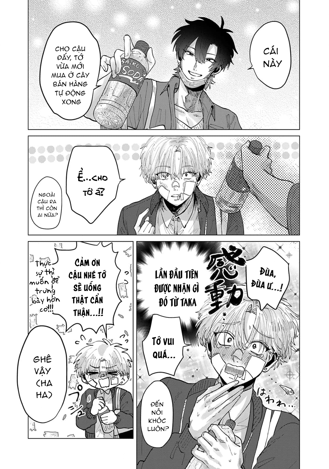 Chapter 672