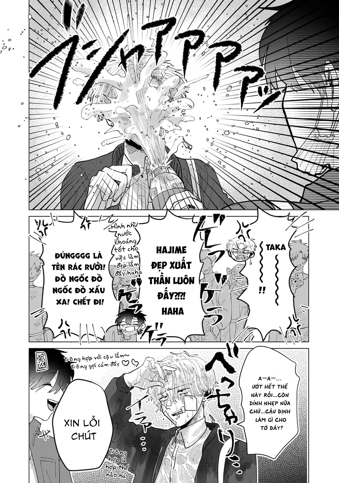 Chapter 672