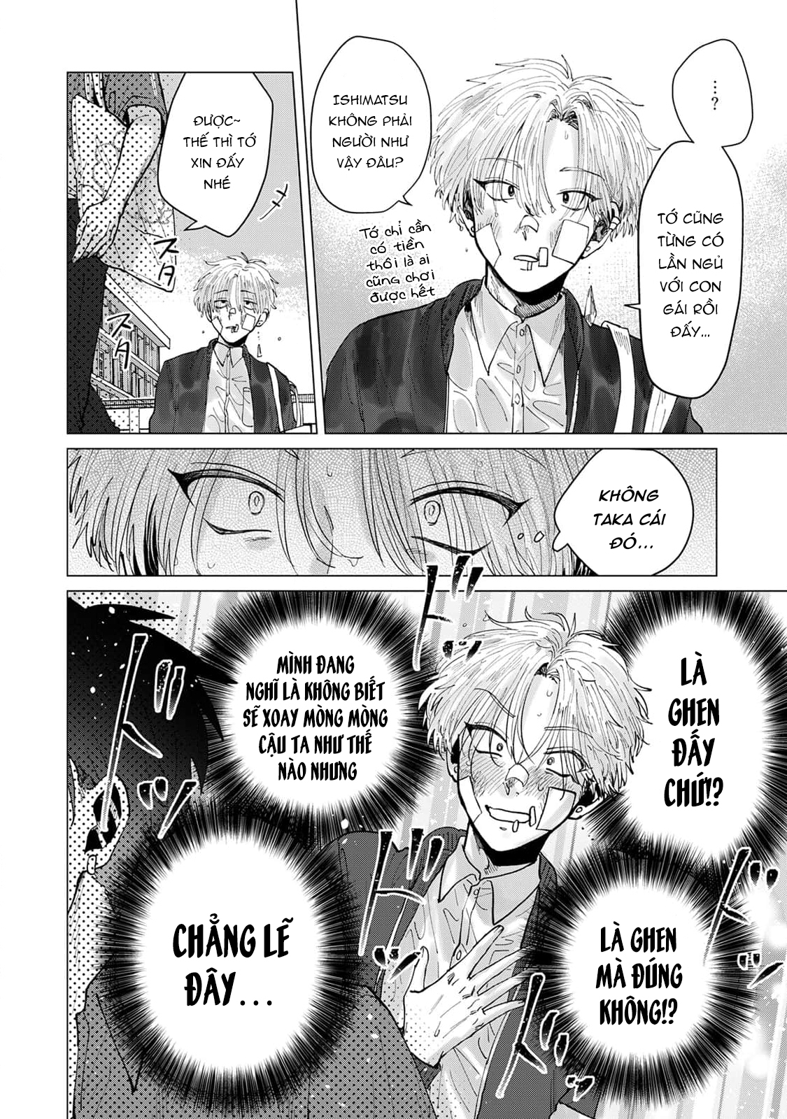 Chapter 672