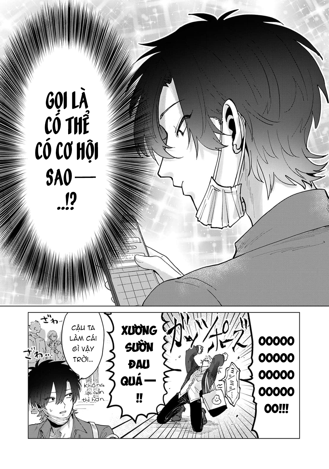 Chapter 672