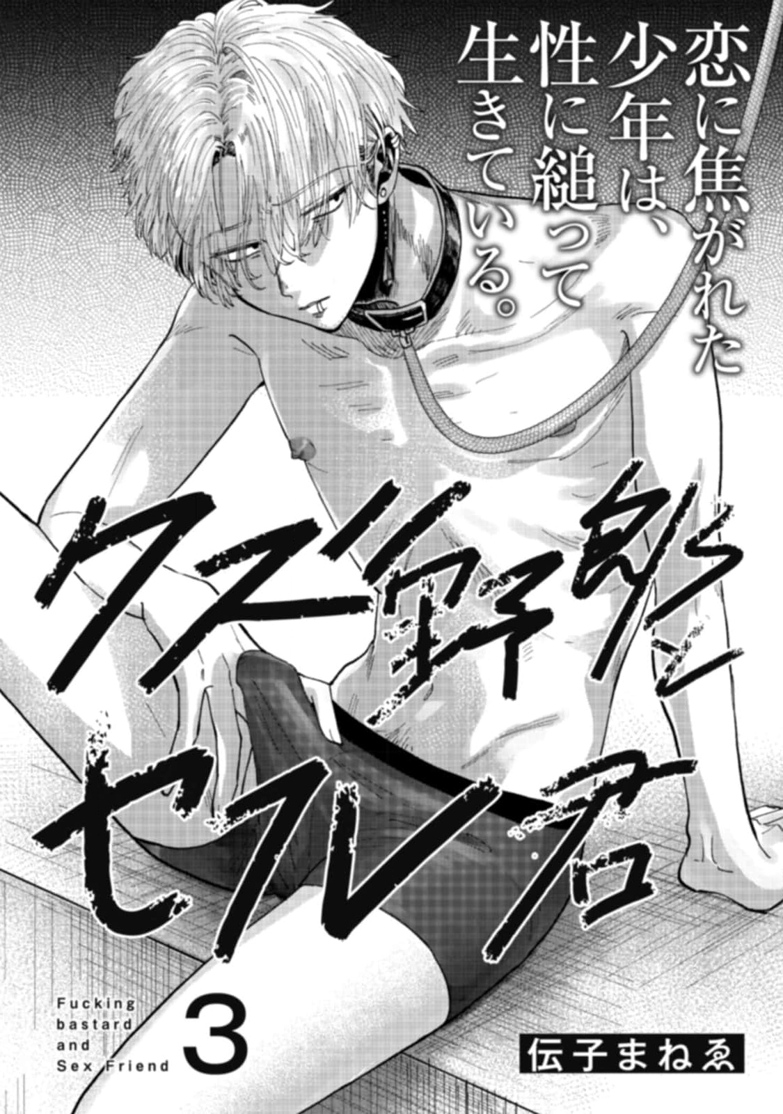 Chapter 672