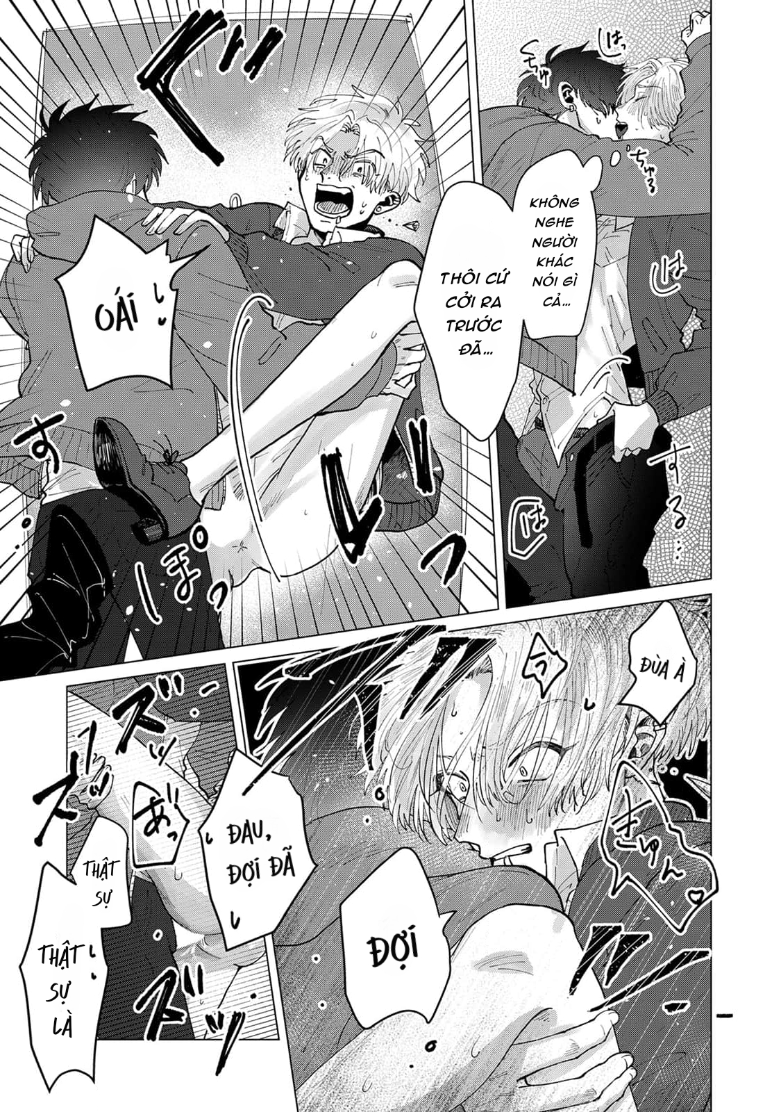 Chapter 672