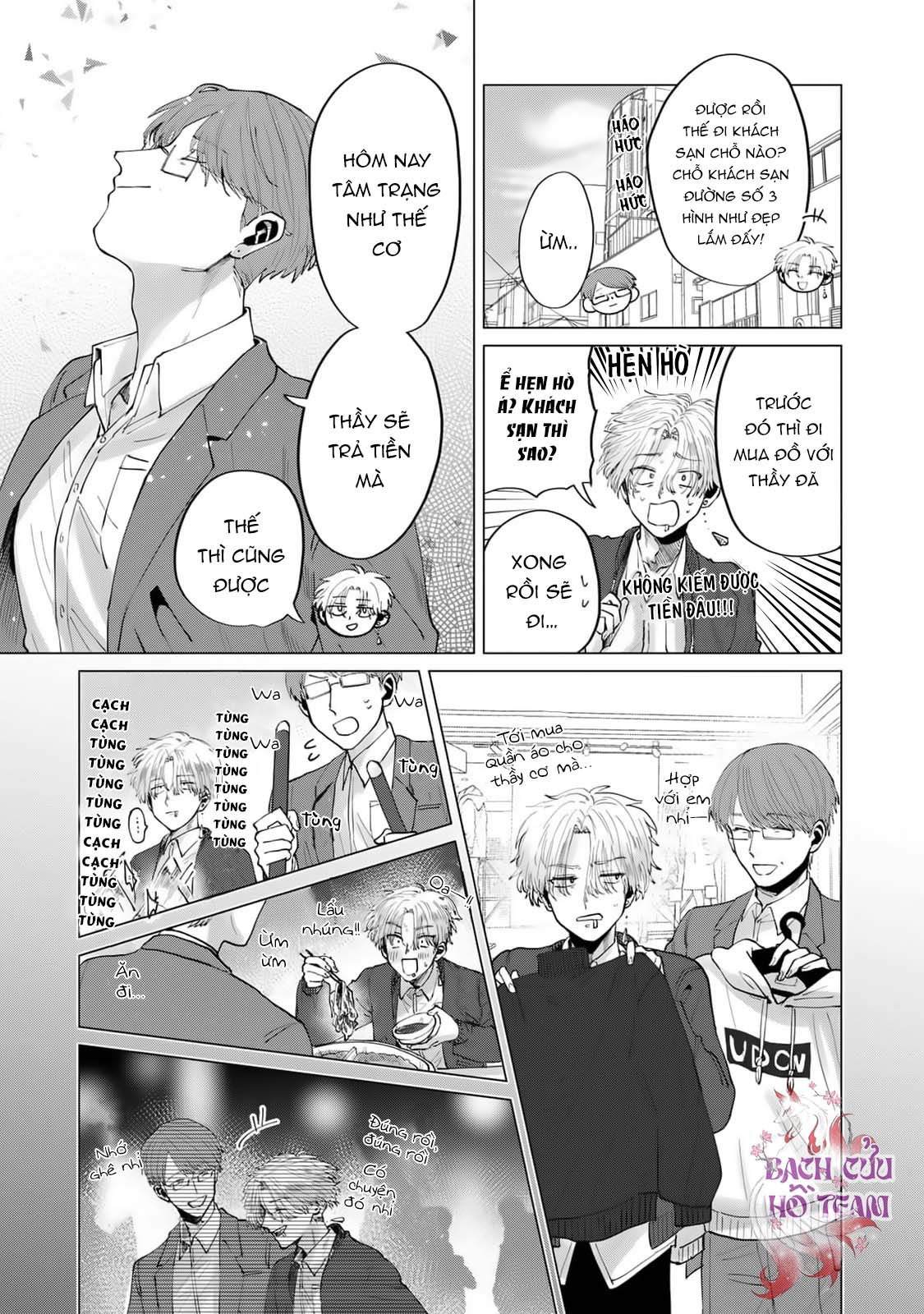 Chapter 671