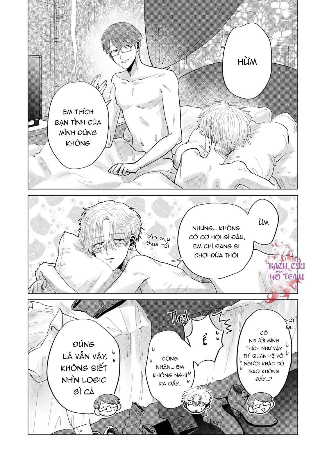 Chapter 671