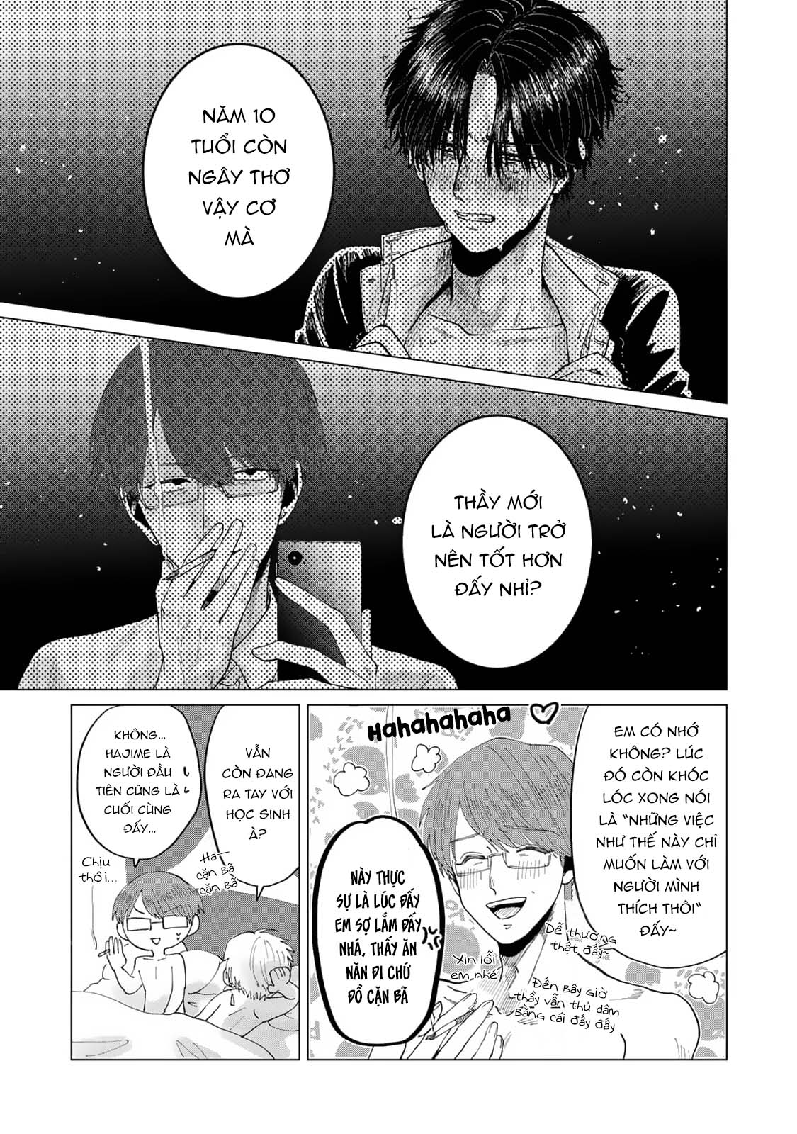 Chapter 671