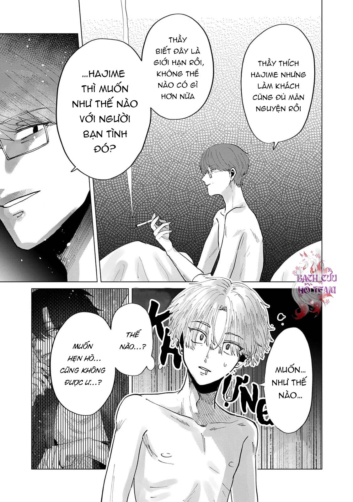 Chapter 671