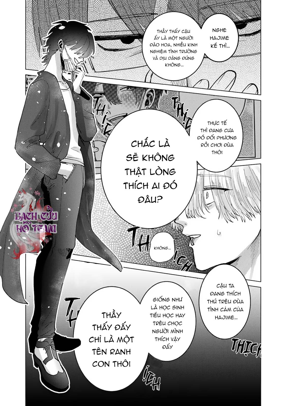 Chapter 671