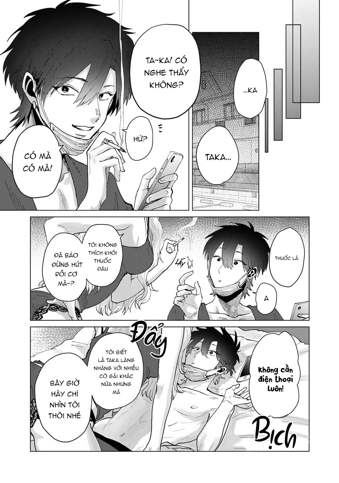 Chapter 671