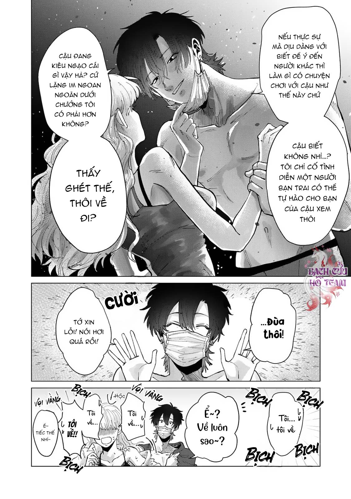 Chapter 671