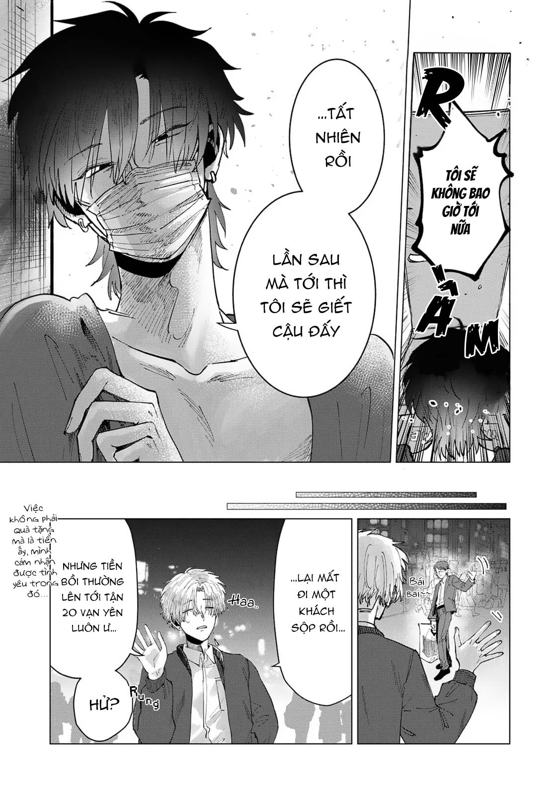 Chapter 671