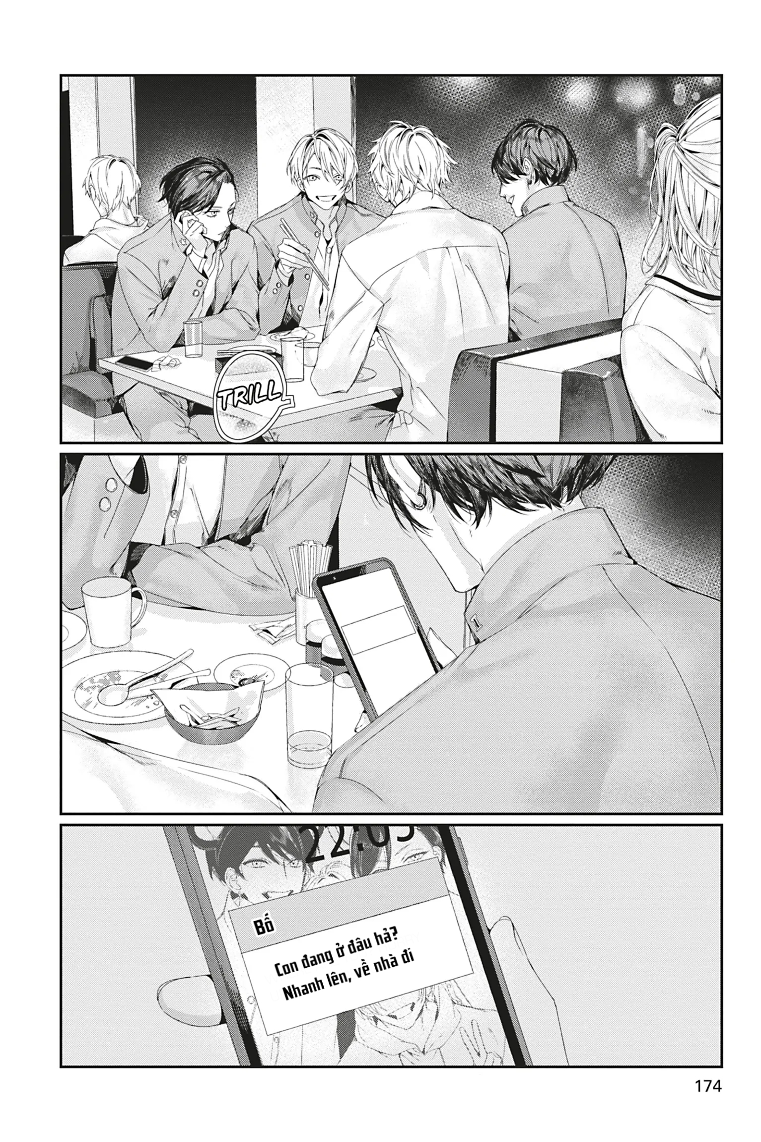 Chapter 880