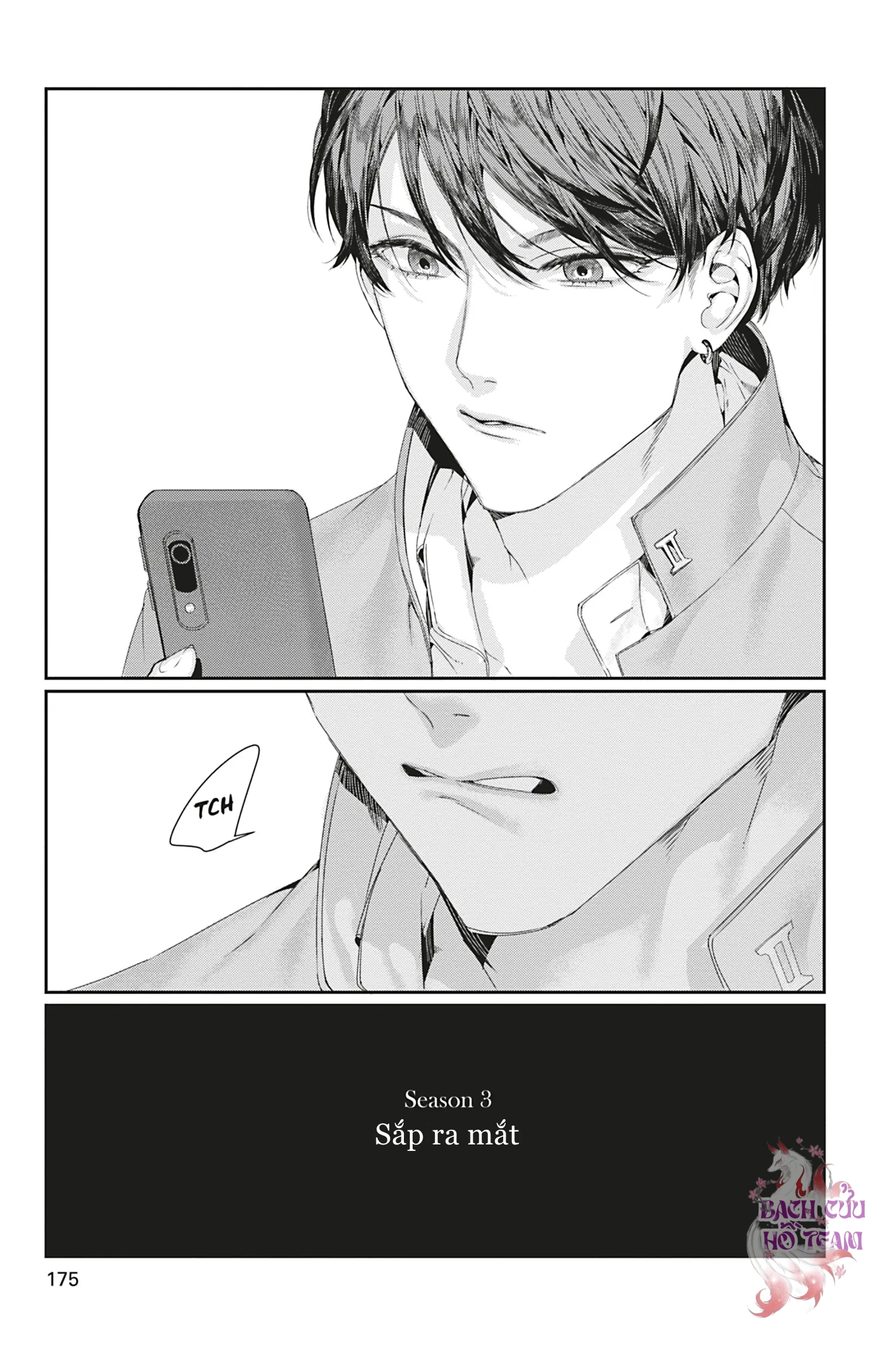 Chapter 880