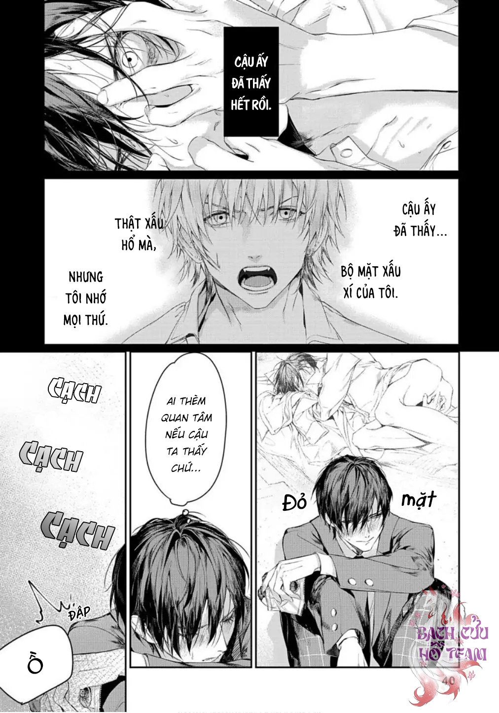 Chapter 711