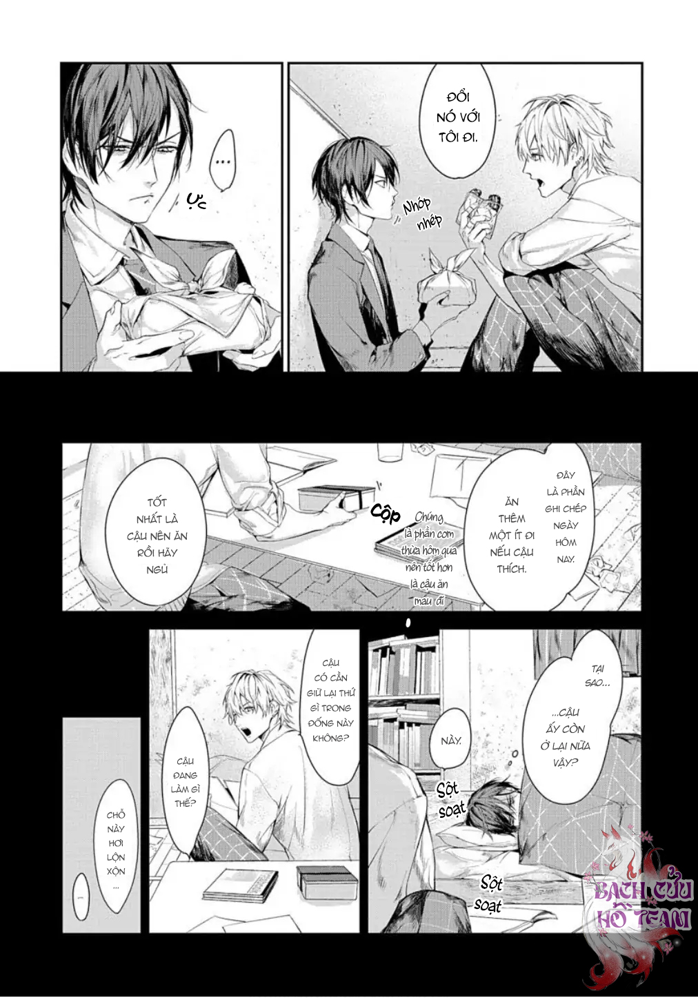 Chapter 711