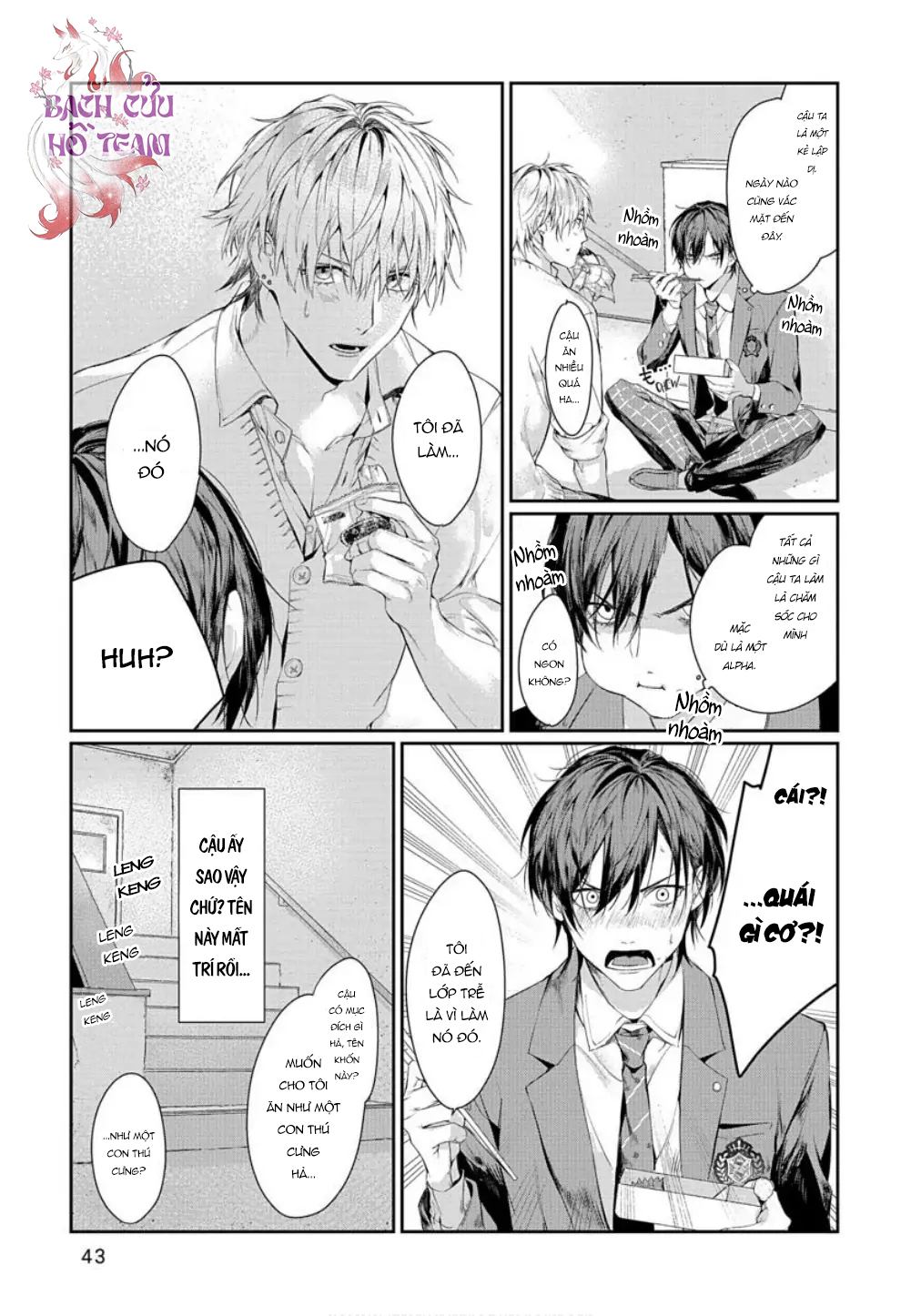 Chapter 711