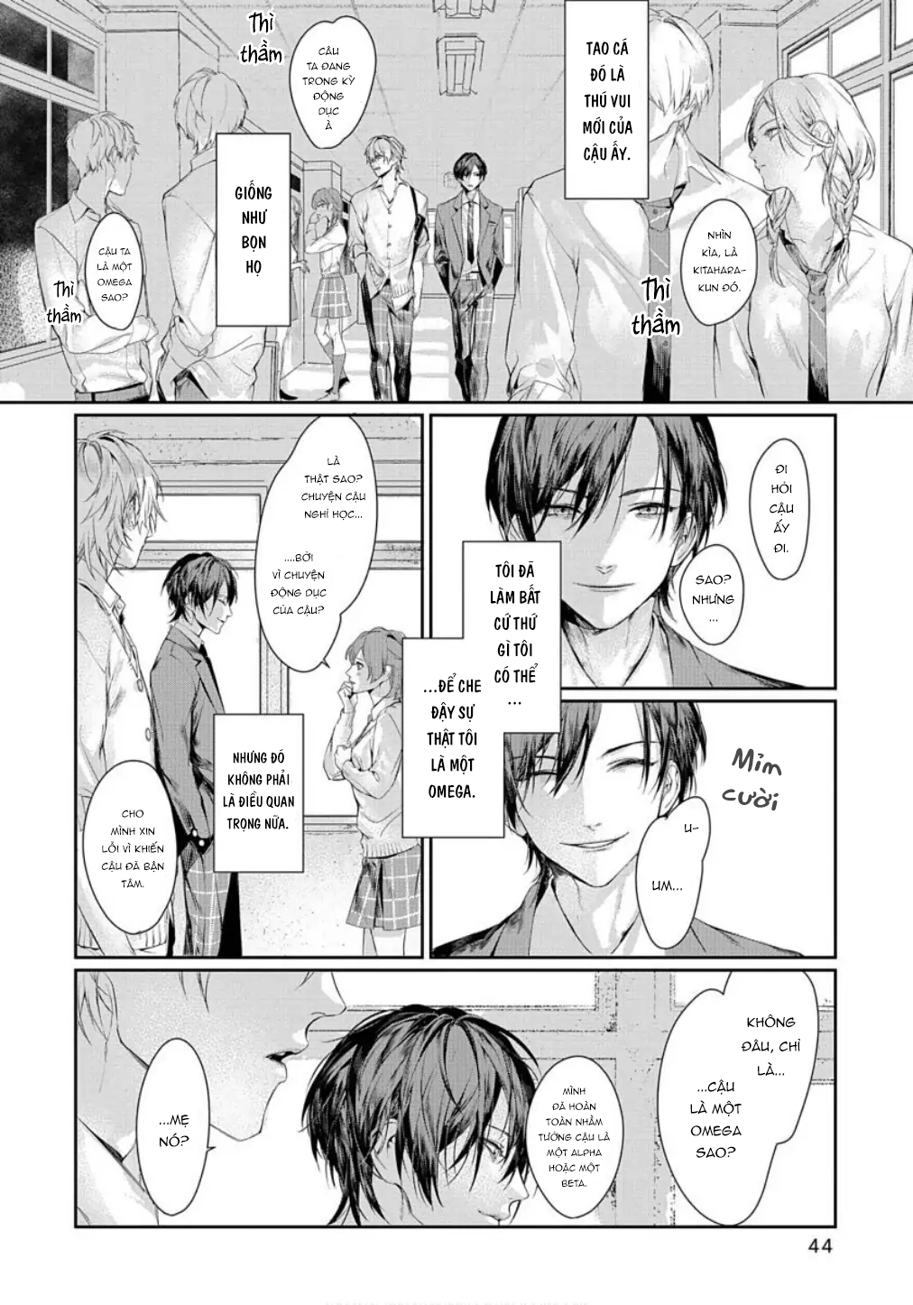 Chapter 711