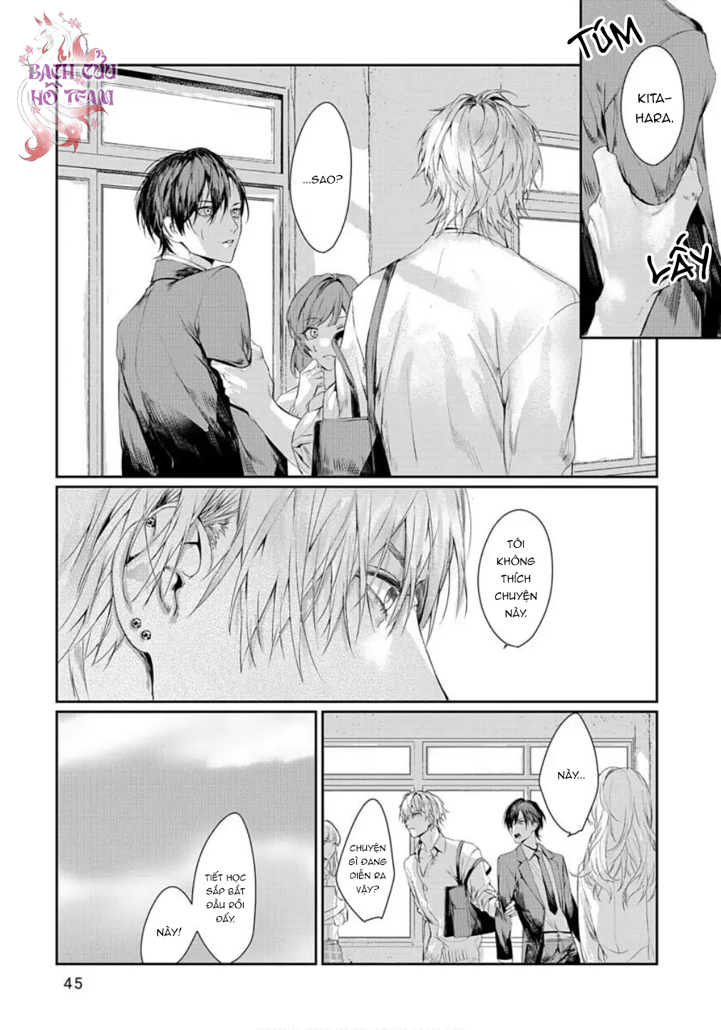 Chapter 711