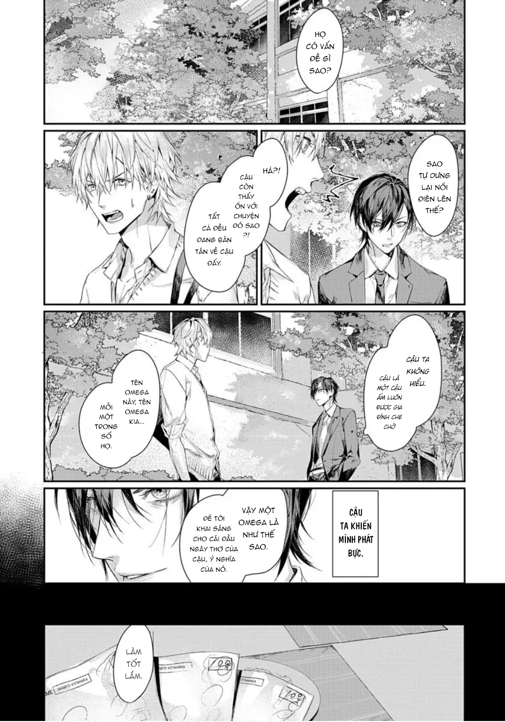 Chapter 711